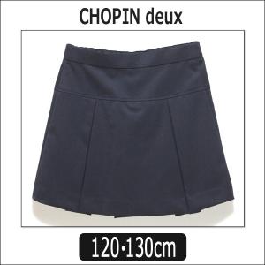 CHOPIN deux キュロット スカート 120cm 130cm 紺 73790 ショパン ドゥ ショパン｜smilemako