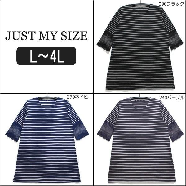 ボーダー チュニック レディース 大きいサイズ L 11号 LL 13号 3L 15号 4L 17号...