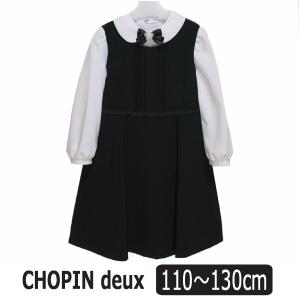 Chopin Deux ワンピースの商品一覧 通販 Yahoo ショッピング