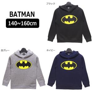 バットマン パーカー 子供服の商品一覧 通販 Yahoo ショッピング