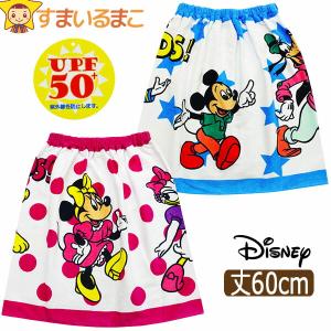 ラップタオル キッズ 60cm ディズニー キャ...の商品画像