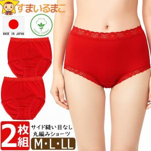 2026年2月】赤いパンツ（セット/単品：セット）のおすすめ人気