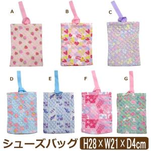女の子 総柄001 キルトシューズバッグ  Aイチゴ Bハート
