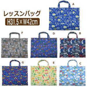 男の子 総柄011  キルトレッスンバッグ Aマリン Bロゴ