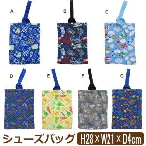 男の子 総柄011  キルトシューズバッグ Aマリン Bロゴ