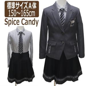 スパイスキャンディー スーツ 卒業式 フォーマル ブレザー 150cm 160cm 165cm グレー 4001-2504A spice candy (51｜smilemako