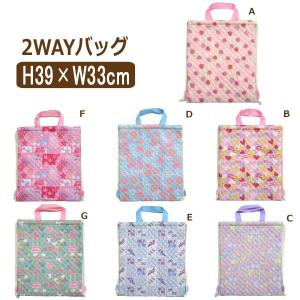 女の子 総柄001 キルトナップサック 2WAYバッグ Aイチゴ
