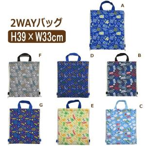 男の子 総柄011 キルトナップサック 2WAY...の商品画像