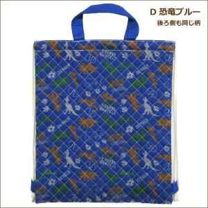 男の子 総柄011 キルトナップサック 2WA...の詳細画像4