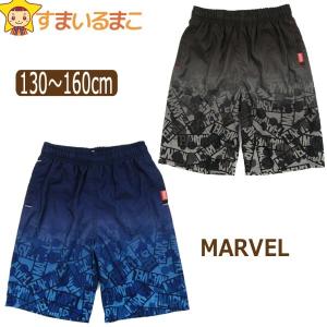 男の子 水着 マーベル サーフパンツ 130cm 140cm 150cm