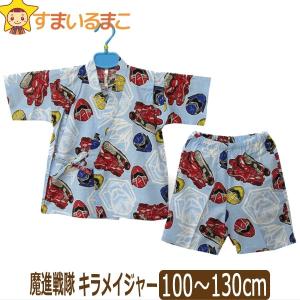 甚平 キャラクターの商品一覧 通販 Yahoo ショッピング