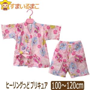 甚平 キャラクターの商品一覧 通販 Yahoo ショッピング