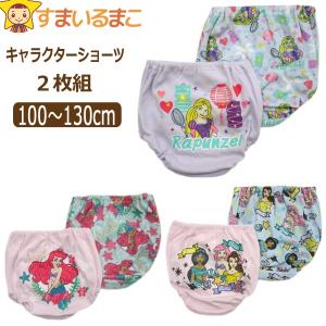 下着 女の子 キャラクター ディズニー ショーツ...の商品画像