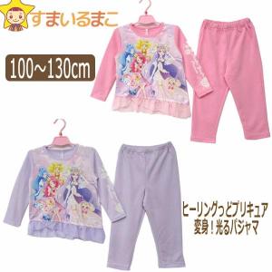 プリキュア 光るパジャマ Cmの商品一覧 通販 Yahoo ショッピング