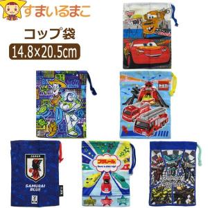 鬼滅の刃 カップ袋 Cp 1 コップ袋 きめつのやいば キッズ お弁当グッズ ランチグッズ 給食袋 1222 グリングリン 通販 Yahoo ショッピング