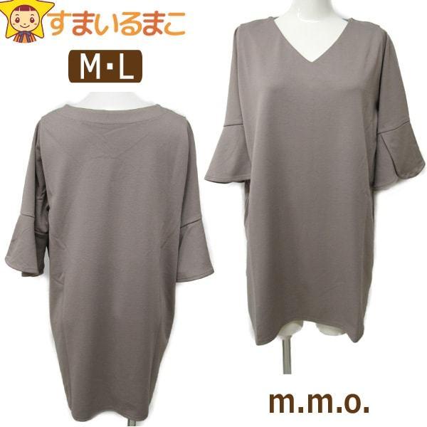 レディース m.m.o. 無地 5分袖 チュニック M L 9号 11号 42モカグレー COC01...