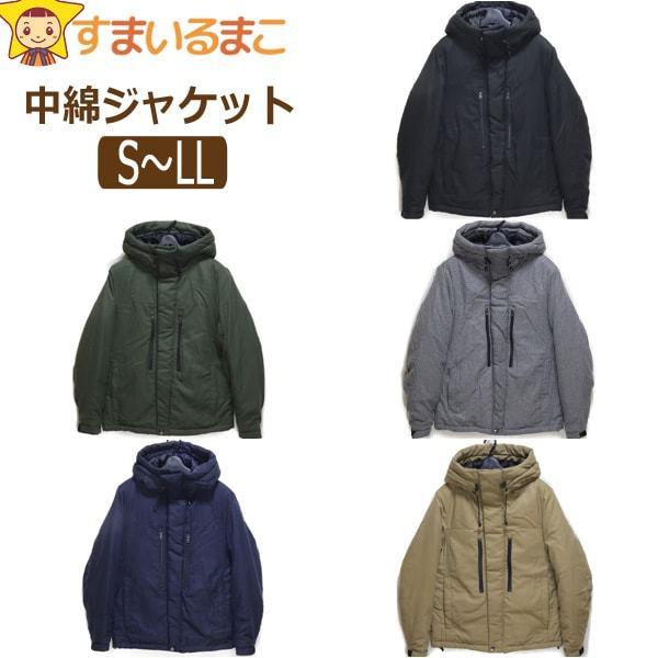 メンズ 中綿ジャケット S M L LL 09ブラック 11グレー 54ベージュ 74カーキ 85ネ...