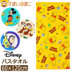 Disney - あかまる様 タオルとスプーン ディズニー ズートピア ジャングルポップ まめタオル | タオル