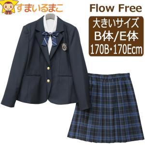 FlowFree キュロット スーツ 大きいサイズ B体 E体 卒業式 フォーマル
