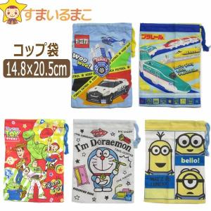 鬼滅の刃 カップ袋 Cp 1 コップ袋 きめつのやいば キッズ お弁当グッズ ランチグッズ 給食袋 1222 グリングリン 通販 Yahoo ショッピング