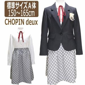 CHOPIN（ショパン） 卒業式 小学校 女子 ドゥ ボレロ フォーマル