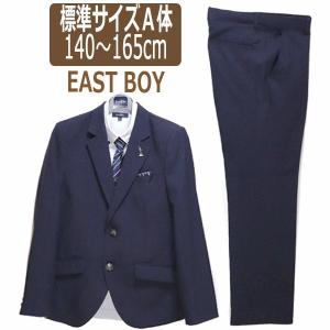 EAST BOY フォーマルスーツ 140cm 150cm 160cm 165cm 8500コン