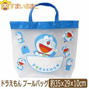 ドラえもん プールバッグ ビーチバッグ 子ども用 の商品一覧 バッグ ランドセル ベビー キッズ マタニティ 通販 Yahoo ショッピング