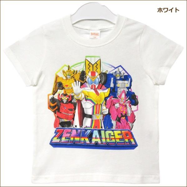 男の子 機界戦隊ゼンカイジャー 半袖Tシャツ 100cm 110cm 120cm ホワイト ネイビー...