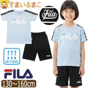 フィラ FILA キッズ ジャージ 半袖 上下 セット 吸汗速乾 女の子 Tシャツ ハーフパンツ 130cm 140cm 150cm 160cm J2809｜すまいるまこ