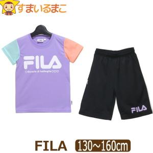 女の子 FILA 吸汗速乾 半袖 Tシャツ ハーフパンツ ジャージ 上下セット 130cm 140cm 150cm 160cm 26ラベンダー J2312 フィラ