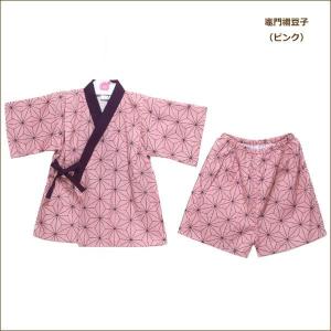 男の子 女の子 鬼滅の刃 甚平 90cm 95...の詳細画像3