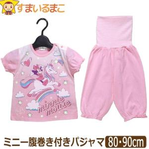 腹巻 ディズニーの商品一覧 通販 Yahoo ショッピング