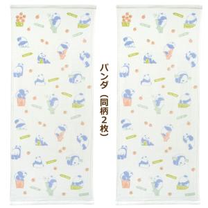 アニマル柄 フェイスタオル 2枚 セット ガー...の詳細画像3