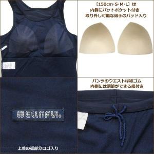 スクール水着 女子 セパレート型 タンキニ 水...の詳細画像5