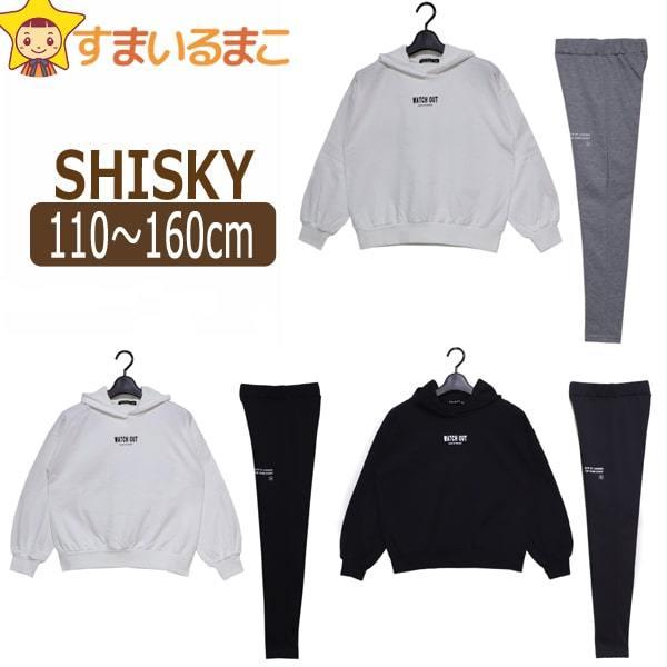 女の子 スウェット 上下セット 110cm 120cm 130cm 140cm 150cm 160c...