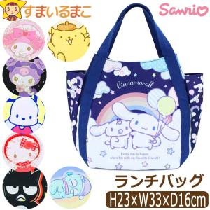 ポチャッコ トートバッグ A4 サブバッグ おきがえデザインシリーズ
