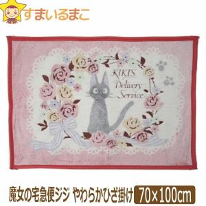 すまいるまこ スタジオジブリ キャラクター Yahoo ショッピング