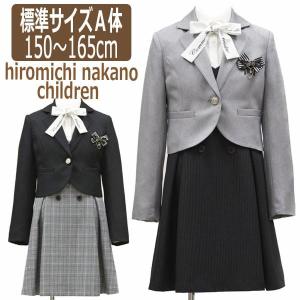 卒業式 ヒロミチ フォーマル スーツ アンサンブル 150cm 160cm 165cm 0300グレー 0500クロ 335206624 hiromichi nakano children (51｜smilemako