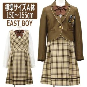 在庫限定】Spice Candy 卒業用フォーマルスーツセット