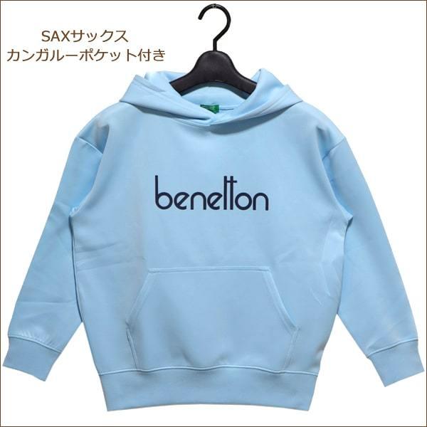 男の子 女の子 BENETTON パーカー140cm 150cm 160cm BKブラック GYグレ...