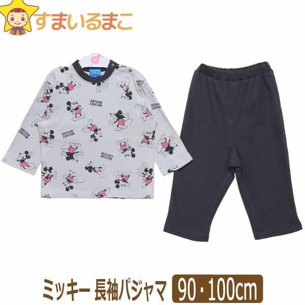 男の子 ミッキー 長袖 パジャマ 90cm 100cm 05ミッキー 215106722 Disne...