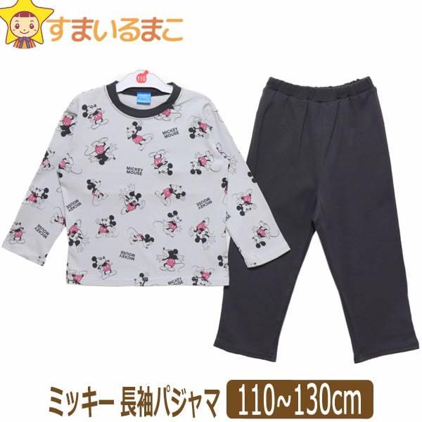 男の子 ミッキー 長袖 パジャマ 110cm 120cm 130cm 05ミッキー 21510672...