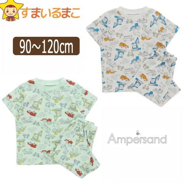 男の子 のりもの柄 半袖 パジャマ 90m 100cm 110cm 120cm GYグレー MIミン...