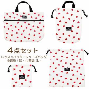 入学セット 4点セット 撥水 レッスンバッグ ...の詳細画像2