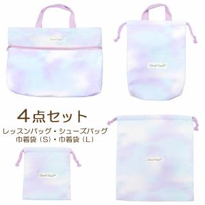 入学セット 4点セット 撥水 レッスンバッグ ...の詳細画像5
