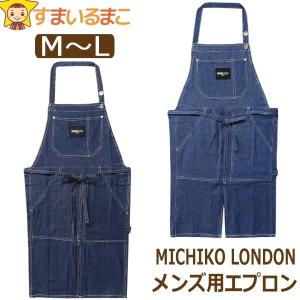 Columbia（コロンビア） エプロン ドクターデニム 本澤 ベル