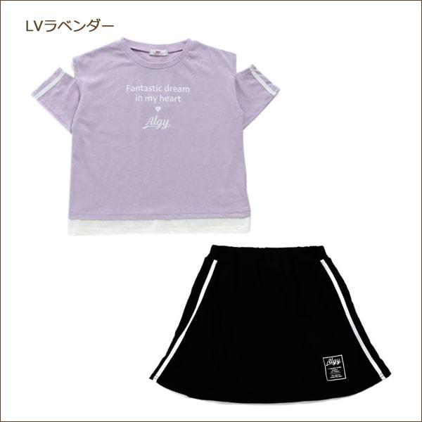 女の子 肩あきTシャツ スカートパンツ 上下セット XXS130cm XS140cm S150cm ...