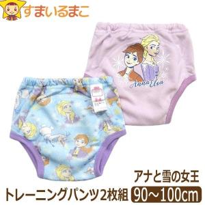 下着 女の子 ベビー アナと雪の女王 3層 トレーニングパンツ