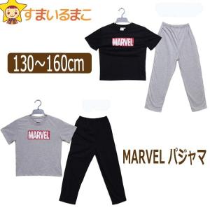 男の子 マーベル 半袖 パジャマ 130cm 140m 150cm 160cm 0500ブラック 0200グレー 151-114204 MARVEL｜smilemako