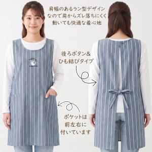 エプロン 大きいサイズ ラン型 後ろボタン&a...の詳細画像1